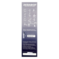 Фильтр-бутылка "Аквафор", очистка от хлора, примесей, сменная насадка, серая