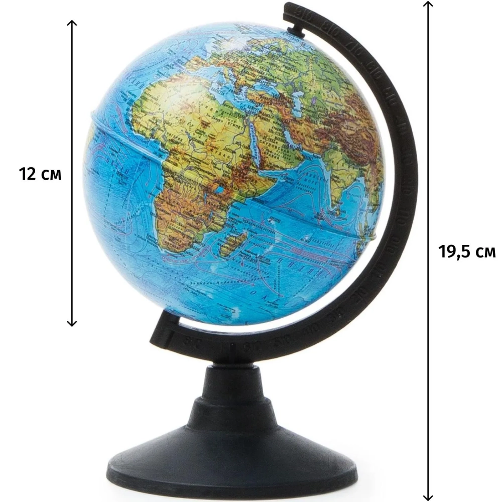 Глобус физический,120мм
