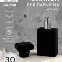 Флакон стеклянный для парфюма, с распылителем, 30 мл, МИКС