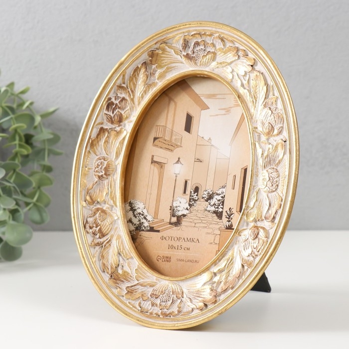 Фоторамка полистоун 10х15 см Фоторамка полистоун 10х15 см "Песня цветов" 16х2,2х20,8 см