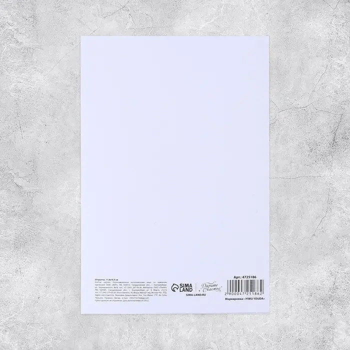 Открытка на акварельном картоне «Мамы, как пуговки», 11.8×16.4 см Открытка на акварельном картоне «Мамы, как пуговки», 11.8×16.4 см