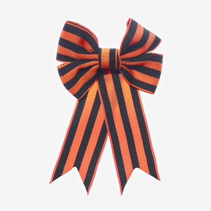 Георгиевская лента-бант «9 мая», с булавкой Георгиевская лента-бант «9 мая», с булавкой