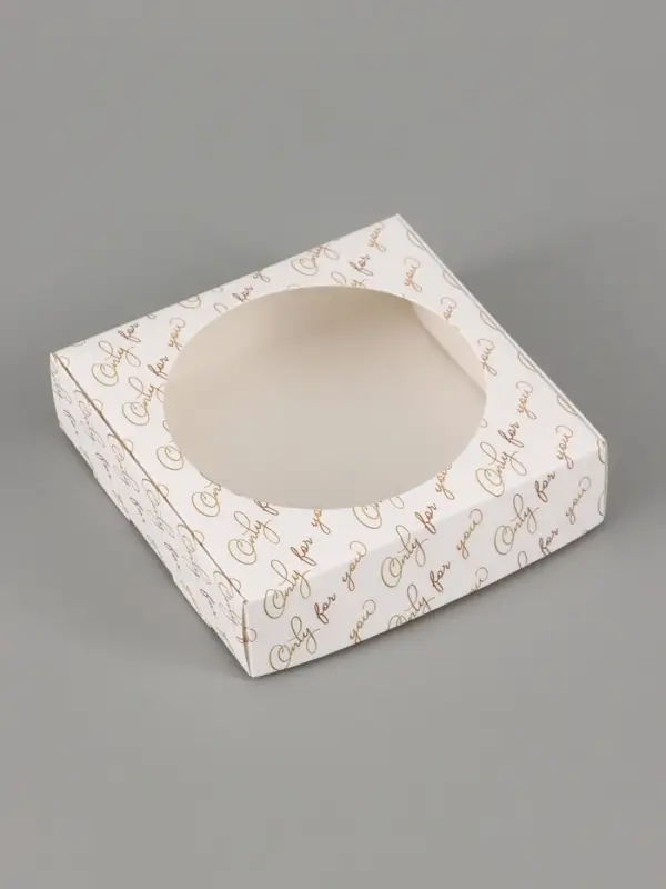 Коробка подарочная самосборная с окном Only for you, 11.5&times;11.5&times;3 см