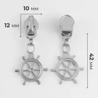 Бегунок для молнии &laquo;Спираль&raquo;, №7, &laquo;Штурвал&raquo;, 10 шт., цвет никель