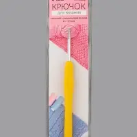 Крючок для вязания, с силиконовой ручкой, d=3.5 мм, 14 см