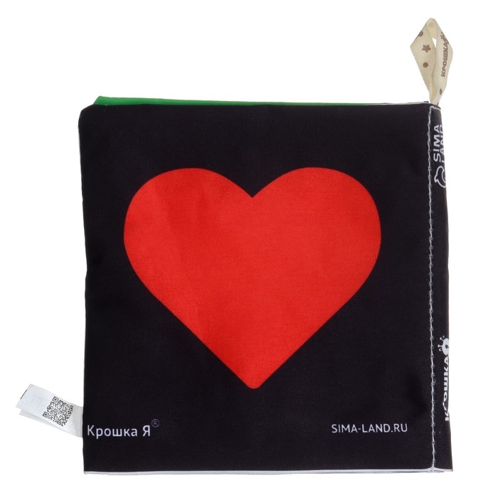 Книжка - шуршалка Крошка Я «Зверята» развивающая по методике Г. Домана, 12х12 см. Книжка - шуршалка Крошка Я «Зверята» развивающая по методике Г. Домана, 12х12 см.