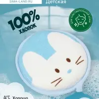 Мочалка детская для купания Доляна &laquo;Мышонок&raquo;, d=11.5 см, голубая