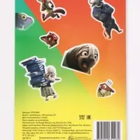 Книга с наклейками, 100 наклеек, А5