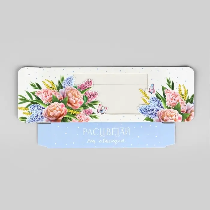 Коробка складная &laquo;Расцветай&raquo;, 20 x 10 x 5 см