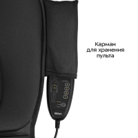 Массажер для тела электрический КТ-2990 - 9.6 Вт