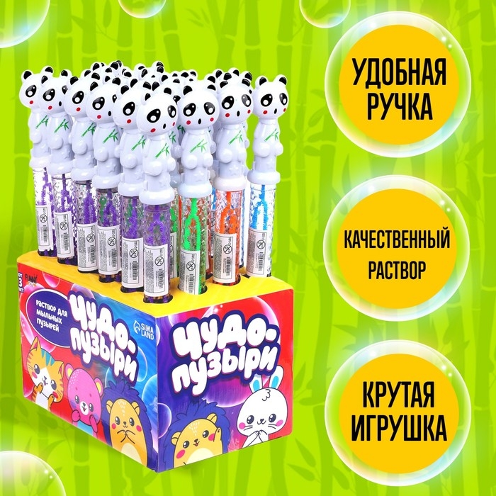 Мыльные пузыри «Чудо-пузыри»