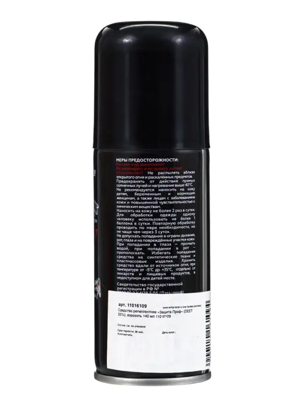Аэрозоль от насекомых репеллентный &laquo;Защита Проф&raquo; (DEET 25%) 140 мл