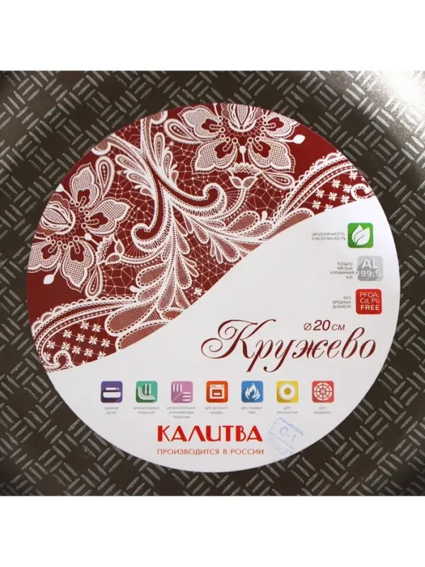 Сковорода &laquo;Хозяюшка&raquo;, d=20 см, съёмная ручка, антипригарное покрытие, алюминий, бордовая