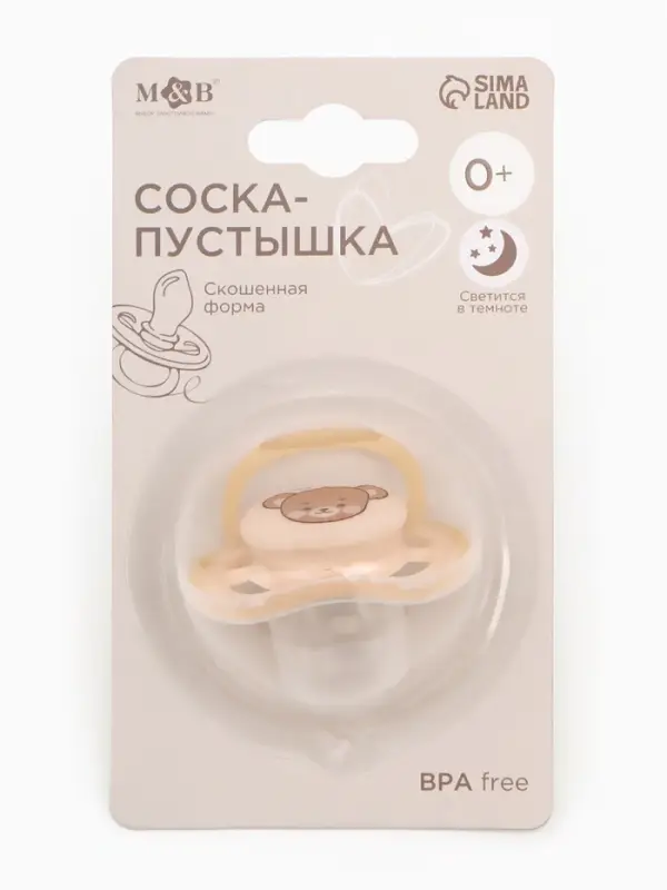 Светящаяся соска-пустышка анатомическая, силикон, от 0 мес., &laquo;Мишка&raquo;, бежевая