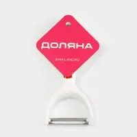 Овощечистка Доляна &laquo;Розы&raquo;, 13 см, белая