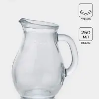 Кувшин Paşabah&ccedil;e Bistro, 250 мл, стекло, прозрачный