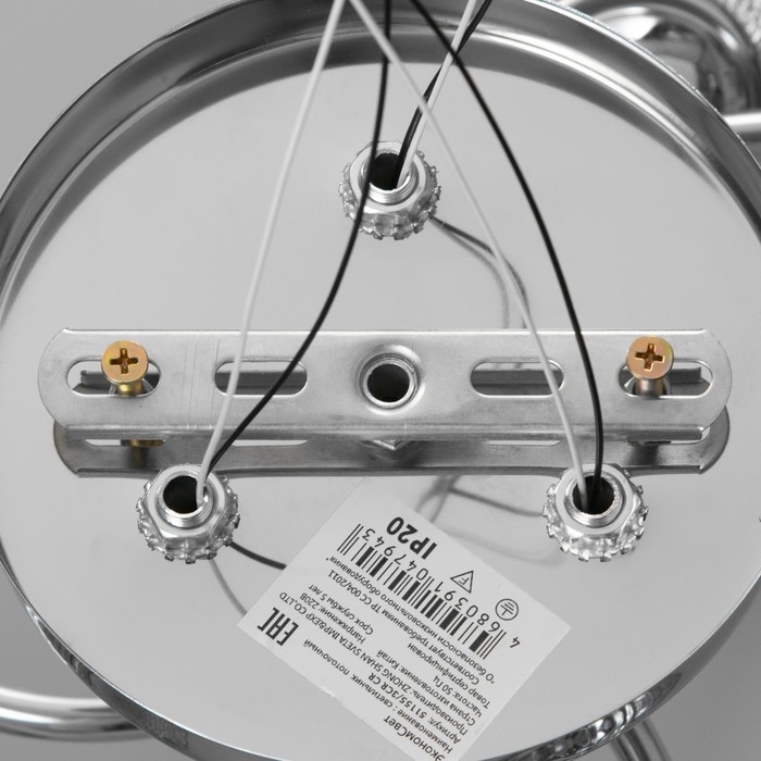 Люстра Рошель 3x60Вт E27 хром 42х42х26см. Люстра Рошель 3x60Вт E27 хром 42х42х26см.