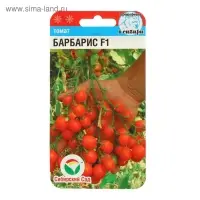 Семена Томат "Барбарис" F1, раннеспелый, 15 шт
