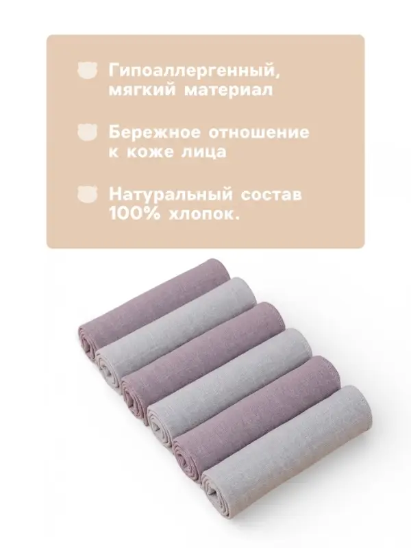 Платки носовые детские &laquo;Крошка Я&raquo; Deep grey, 20&times;20 см, набор 6 шт., муслин, 100 % хлопок, серые