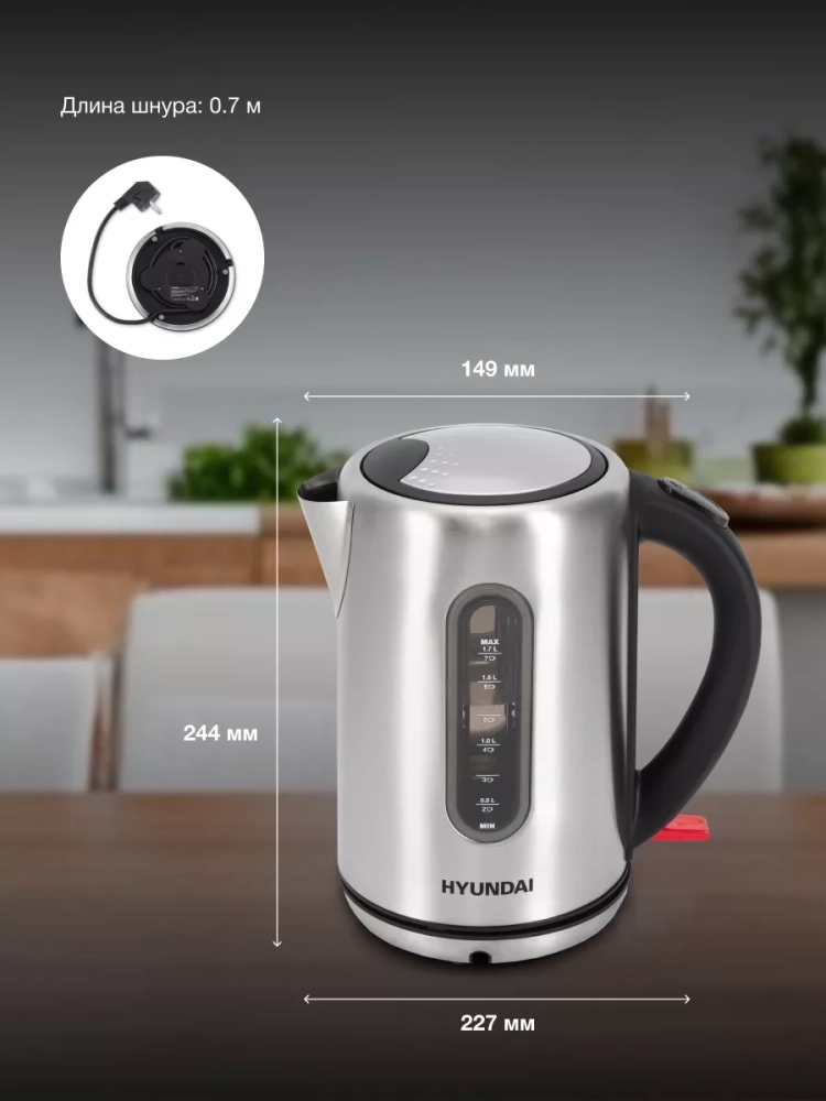 Чайник HYK-S9909 1,7л 2200Вт серебристый (металл)