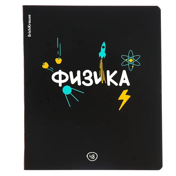 Набор предметных тетрадей ErichKrause. Inscription, 12 предметов, 48 листов, со справочным материалом, обложка из мелованного картона