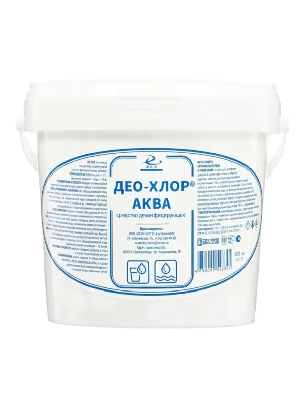 Дезинфицирующее средство Део-Хлор АКВА, 600 таблеток по 1.7 г