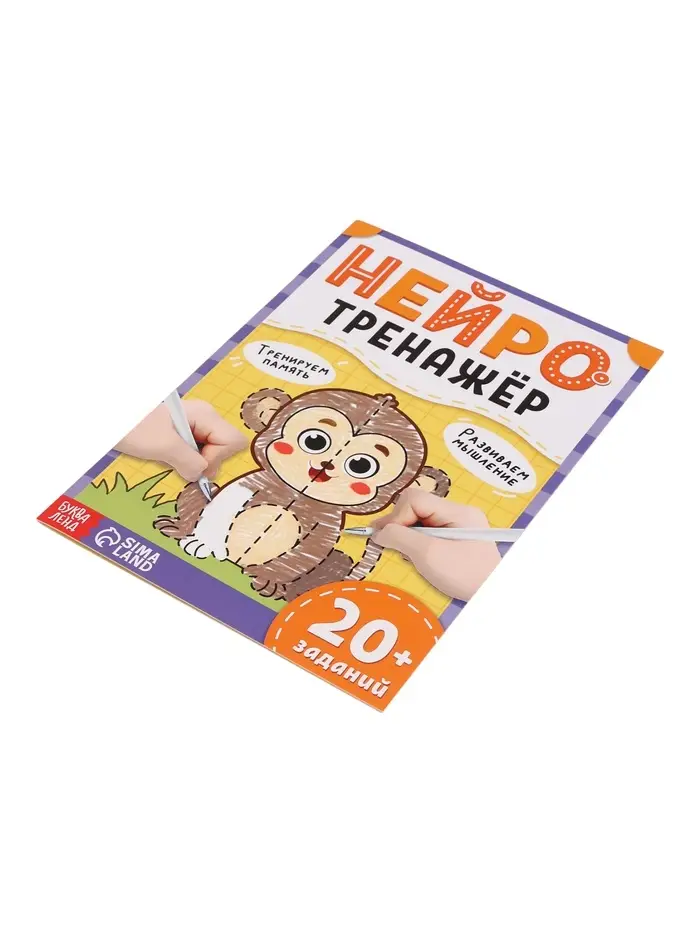 Набор &laquo;Всё для первоклассника&raquo;, 8 книг + канцелярия