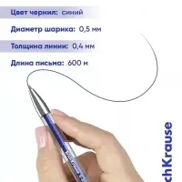 Ручка гелевая ErichKrause R-301 Gel Stick Classic, узел 0.5 мм, синяя