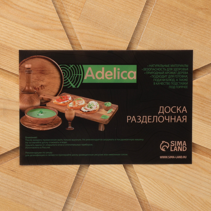 Доска для пиццы с потайными ручками Adelica «Итальяно», d=40 см, берёза Доска для пиццы с потайными ручками Adelica «Итальяно», d=40 см, берёза