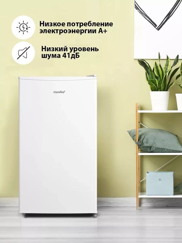 Морозильная камера RCU89WH1R,3 ящика, белый