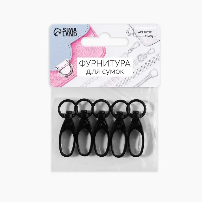 Карабин металлический, 38&times;12 мм / 10&times;1 мм, 5 шт., чёрный