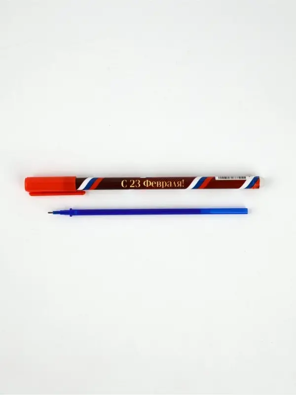 Ручка пиши-стирай, синяя паста, гелевая, 0.5 мм, пластик &laquo;С 23 февраля!&raquo;
