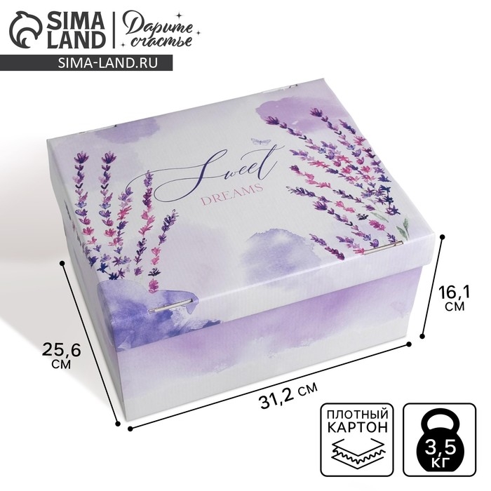 Коробка подарочная складная, упаковка, «Лаванда», 31 х 25.5 х 16 см Коробка подарочная складная, упаковка, «Лаванда», 31 х 25.5 х 16 см