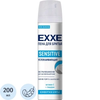 Пена для бритья EXXE SENSITIVE (Для чувствительной кожи)  200 мл