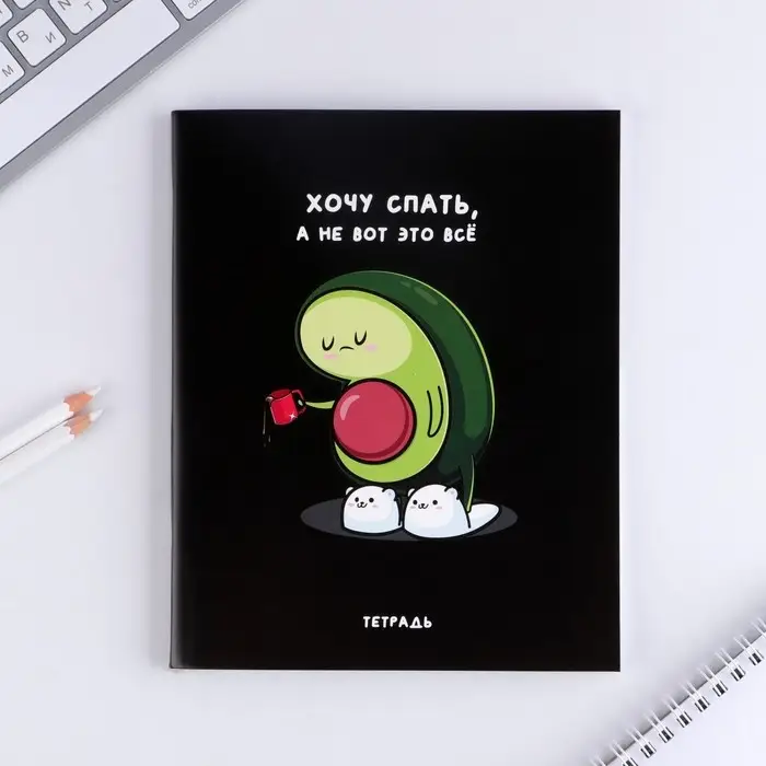 Тетрадь в клетку, 48 л., А5, на скрепке, блок №1 «Персонажи приколы» МИКС Тетрадь в клетку, 48 л., А5, на скрепке, блок №1 «Персонажи приколы» МИКС