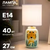 Лампа настольная RISALUX &laquo;Тигрик&raquo;, Е14, 40 Вт, зелёная, 13&times;13&times;27 см