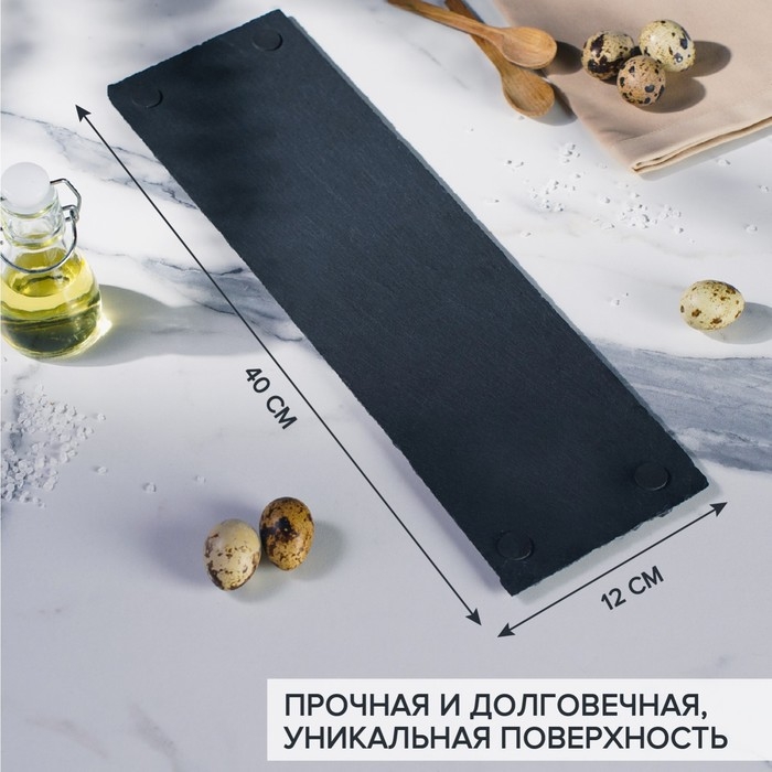 Доска для подачи из сланца Magistro Valley, 40×12 см Доска для подачи из сланца Magistro Valley, 40×12 см