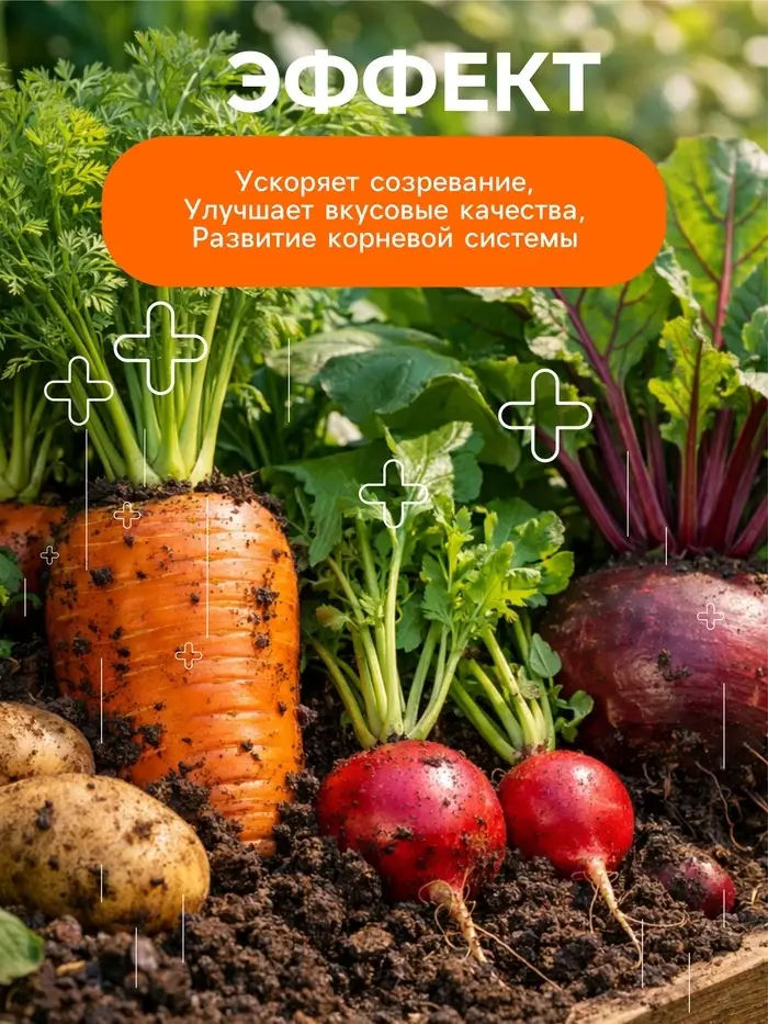 Удобрение минеральное для зелени, овощей, корнеплодов, Dr.Grunt, 700 г