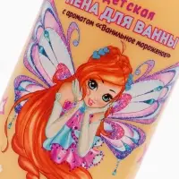Детская пена для ванны, аромат ванильное мороженое, 300 мл, ВИНКС Детская пена для ванны, аромат ванильное мороженое, 300 мл, ВИНКС