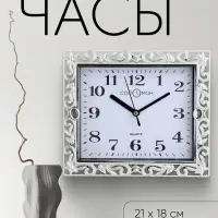 Часы настенные классические &laquo;Зара&raquo;, бесшумные, плавный ход, 21&times;18 см