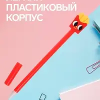 Ручка-прикол Calligrata &laquo;Фастфуд&raquo;, синий стержень, гелевая, МИКС