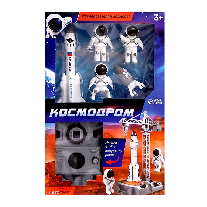 Парковка «Космодром» Парковка «Космодром»