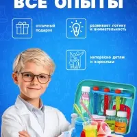 Набор для опытов &laquo;Моя первая лаборатория&raquo;, стол 3в1, 60 опытов