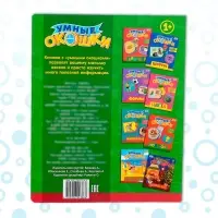 Книжка картонная с окошками &laquo;Транспорт&raquo;, 10 стр., 1+