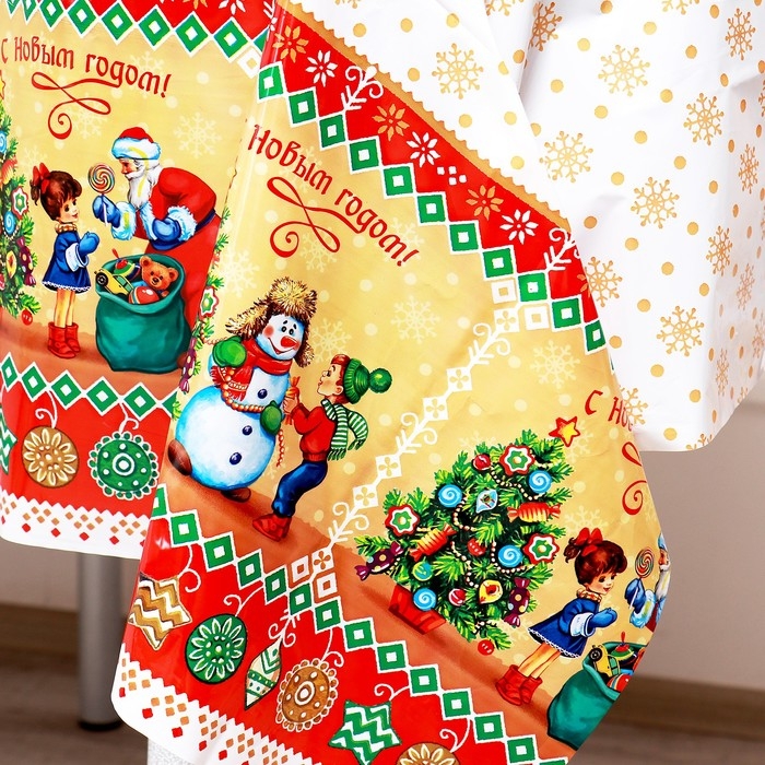 Скатерть &laquo;С Новым годом!&raquo;, 120 &times; 180 см