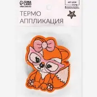 Термоаппликация «Лиса в очках», 5.8×6.8 см, оранжевая