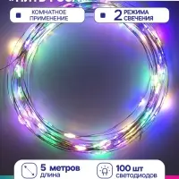 Гирлянда &laquo;Нить&raquo; 5 м, роса, IP20, серебристая нить, 100 LED, 2 режима, от батареек AAх3, свечение мульти