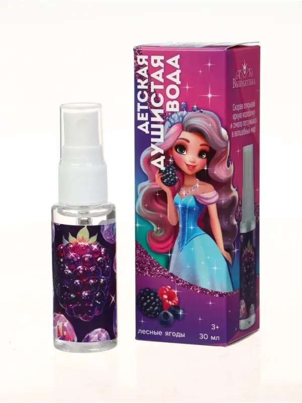 Душистая вода детская для девочек &laquo;Настоящей принцессе&raquo;, 30 мл