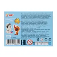 Игра-головоломка «Котёнок по имени Гав. Союзмультфильм»
