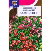 Семена цветов Львиный зев выс.амп. Лампион F1 5 шт.